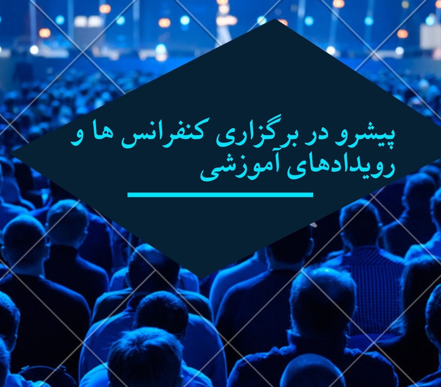 Modern Business Conference Flyer (2)